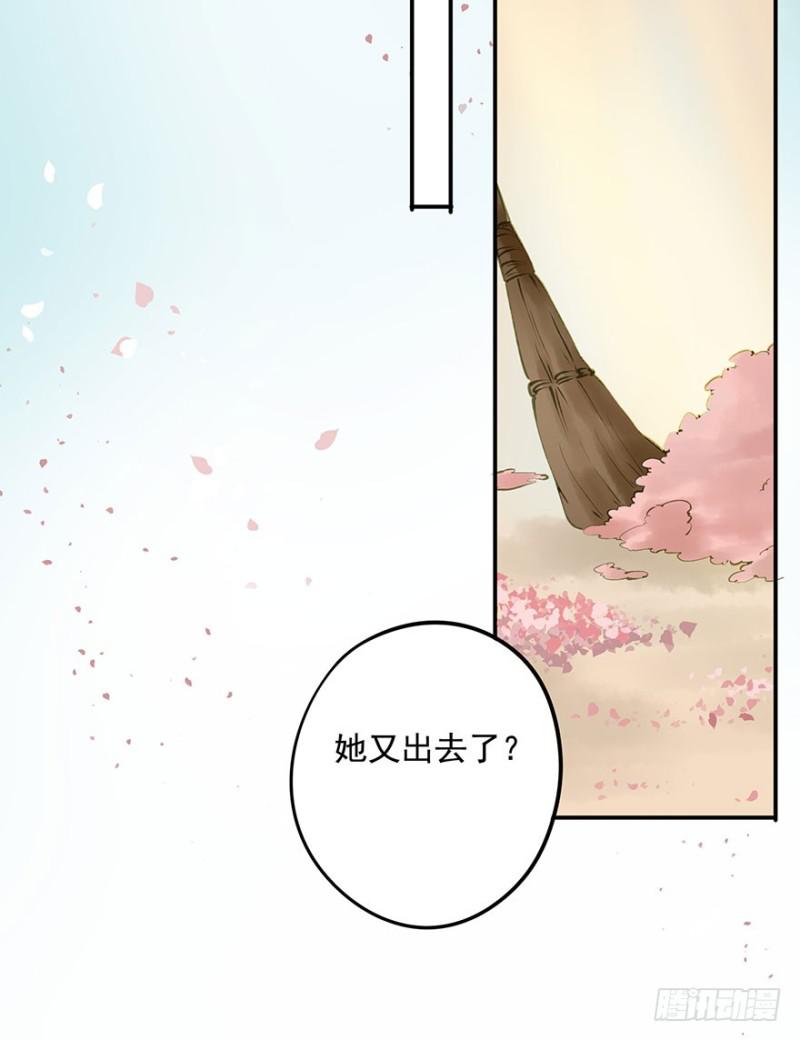 朕也不想这样韩漫全集-扯平？扯不平！无删减无遮挡章节图片 