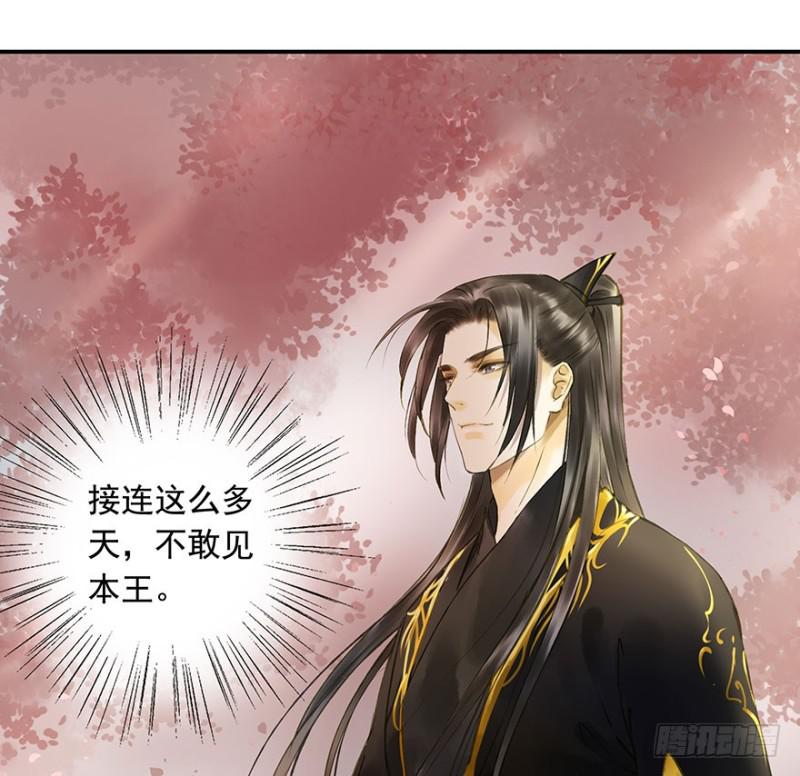 朕也不想这样韩漫全集-扯平？扯不平！无删减无遮挡章节图片 