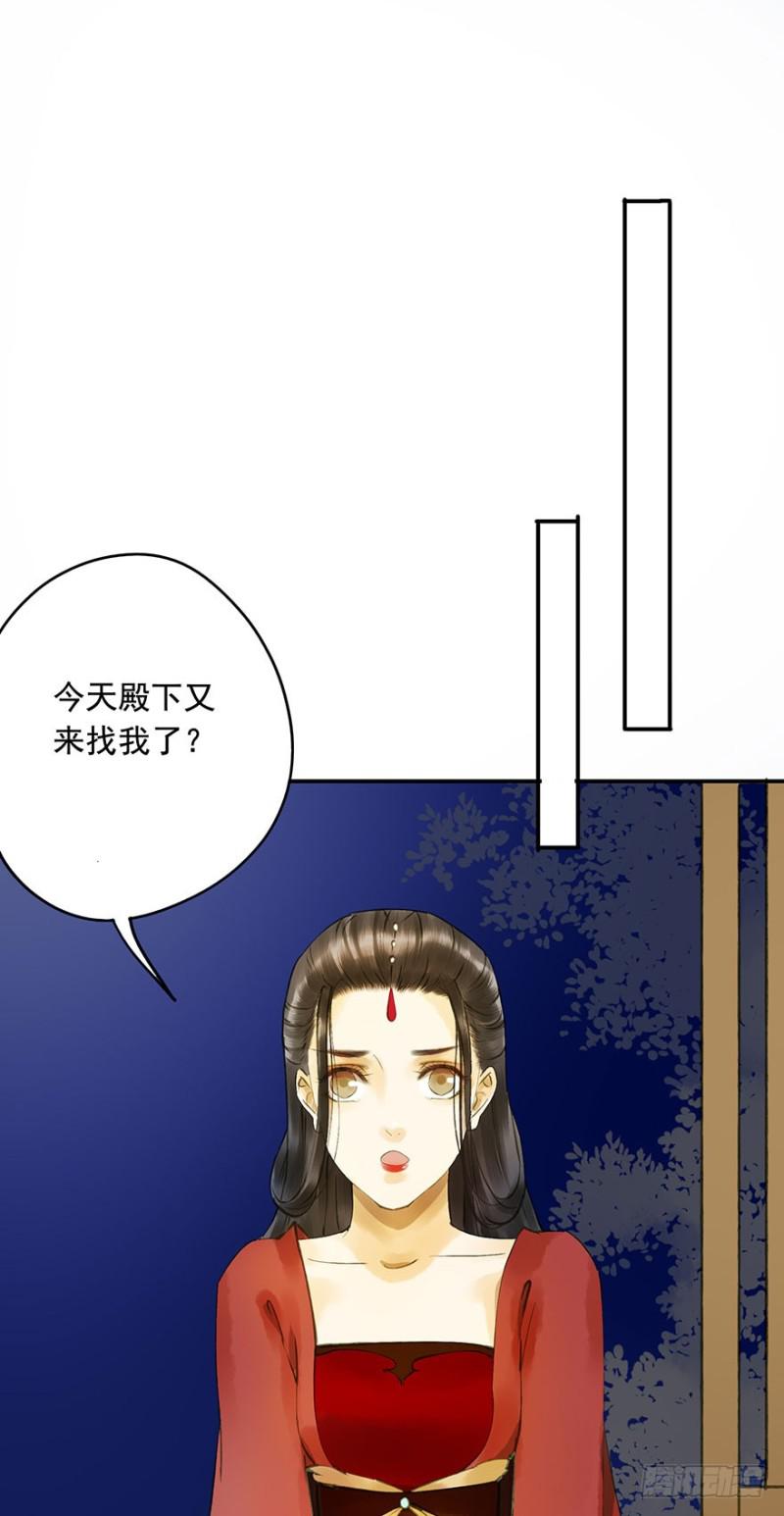 朕也不想这样韩漫全集-扯平？扯不平！无删减无遮挡章节图片 