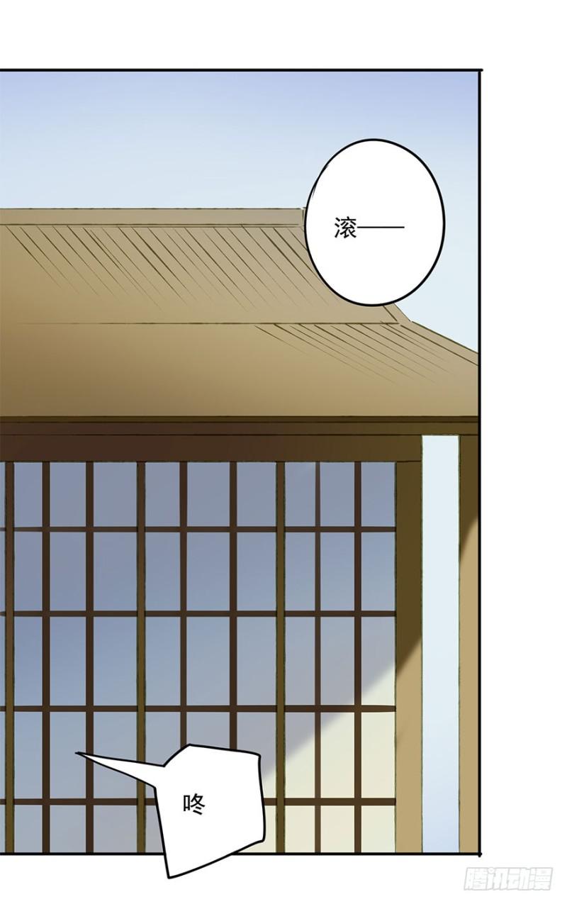 朕也不想这样韩漫全集-扯平？扯不平！无删减无遮挡章节图片 