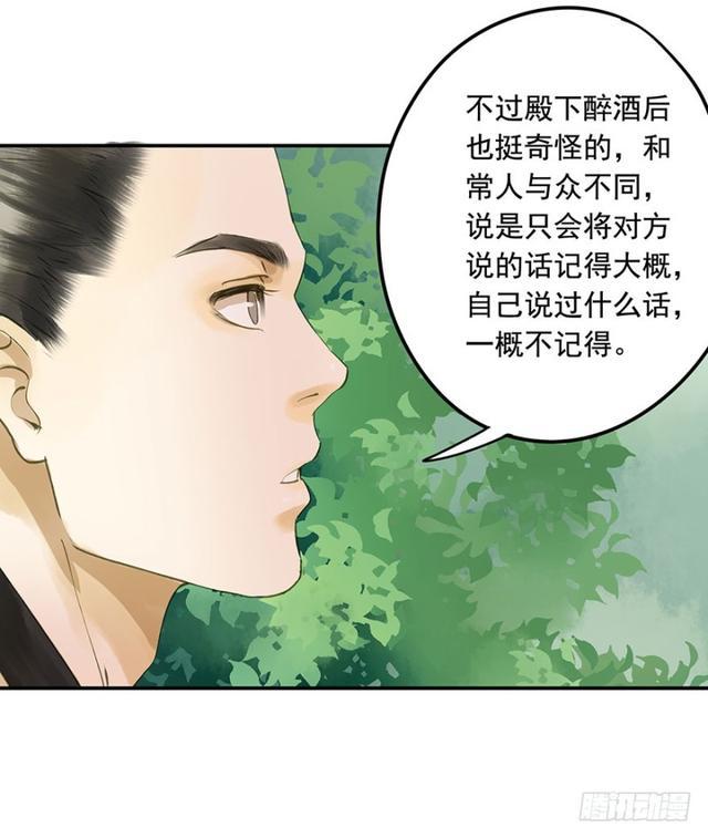 朕也不想这样韩漫全集-躲无删减无遮挡章节图片 