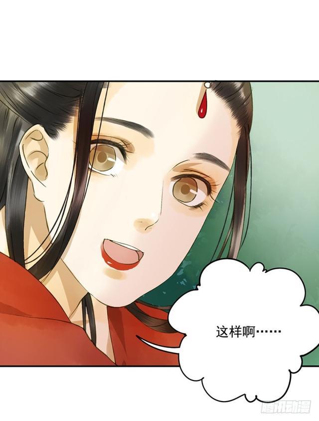 朕也不想这样韩漫全集-躲无删减无遮挡章节图片 