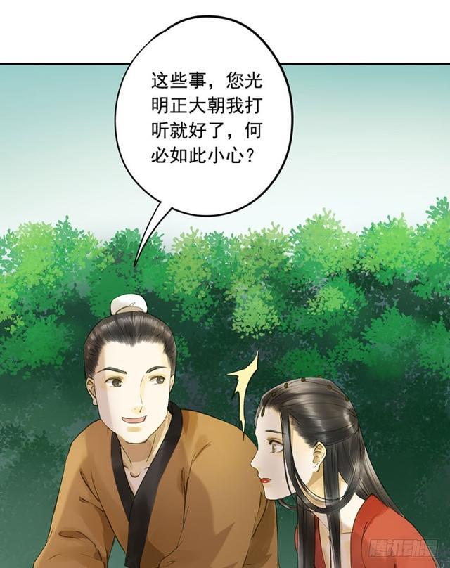朕也不想这样韩漫全集-躲无删减无遮挡章节图片 