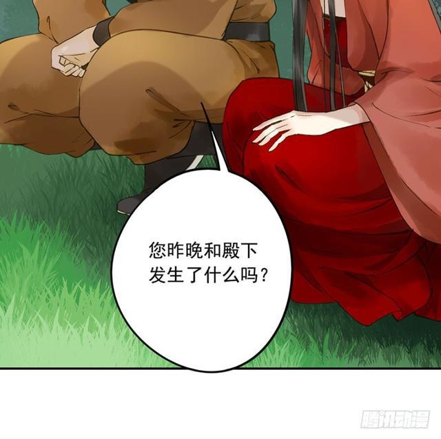 朕也不想这样韩漫全集-躲无删减无遮挡章节图片 