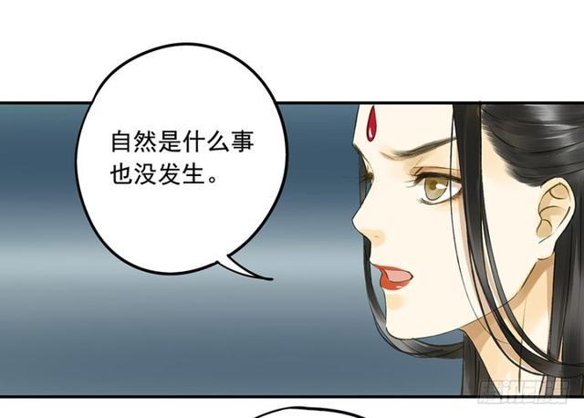 朕也不想这样韩漫全集-躲无删减无遮挡章节图片 