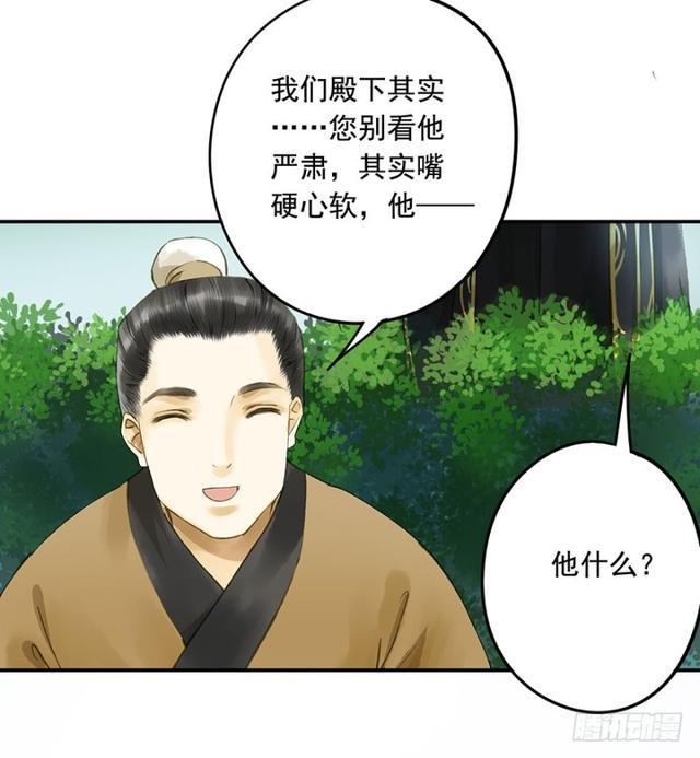 朕也不想这样韩漫全集-躲无删减无遮挡章节图片 