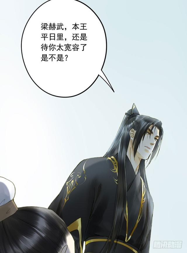 朕也不想这样韩漫全集-躲无删减无遮挡章节图片 