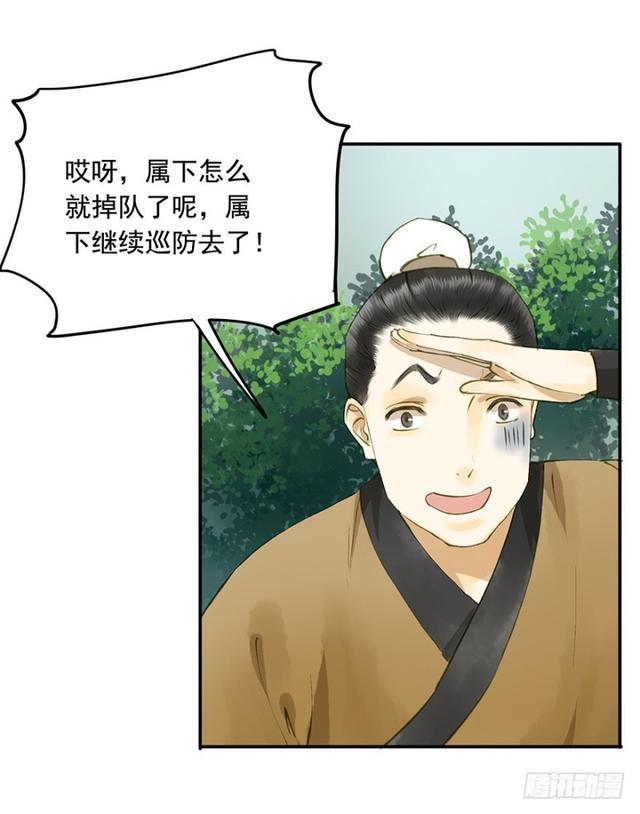 朕也不想这样韩漫全集-躲无删减无遮挡章节图片 