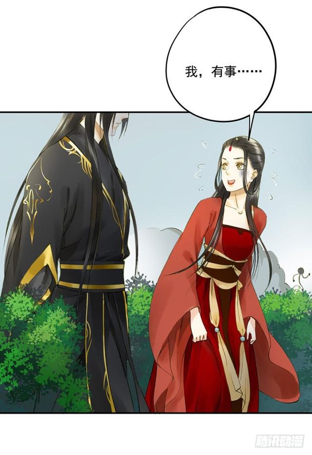 朕也不想这样韩漫全集-躲无删减无遮挡章节图片 