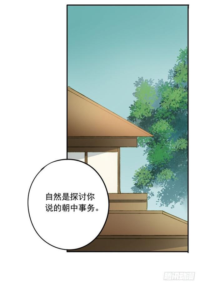 朕也不想这样韩漫全集-躲无删减无遮挡章节图片 