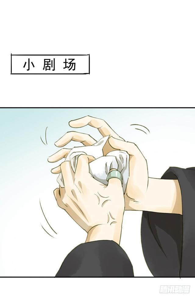 朕也不想这样韩漫全集-躲无删减无遮挡章节图片 