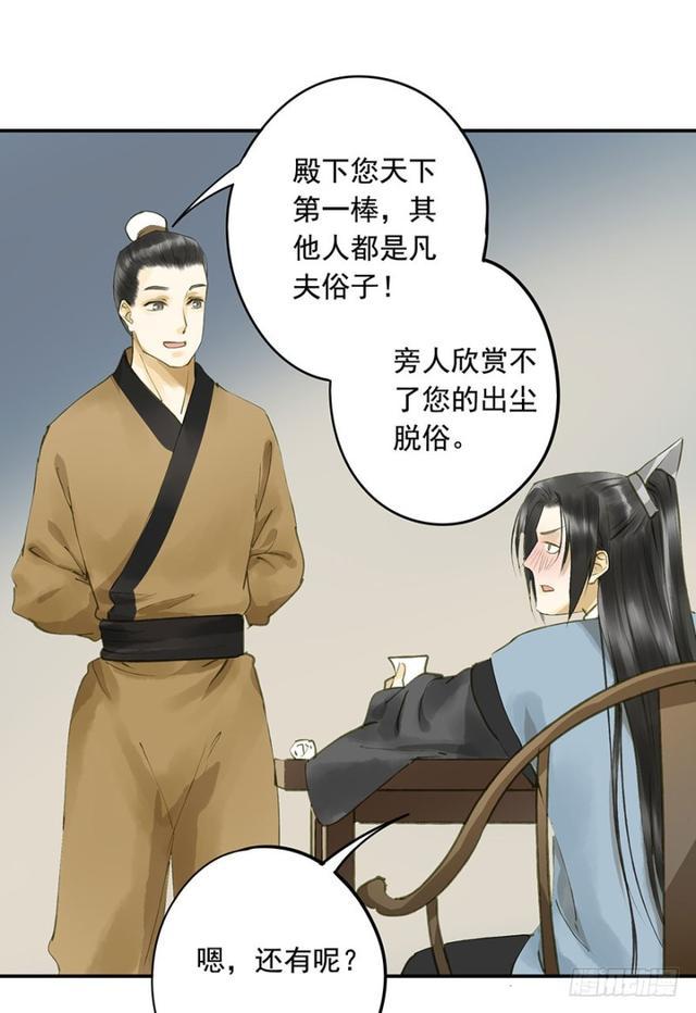 朕也不想这样韩漫全集-躲无删减无遮挡章节图片 