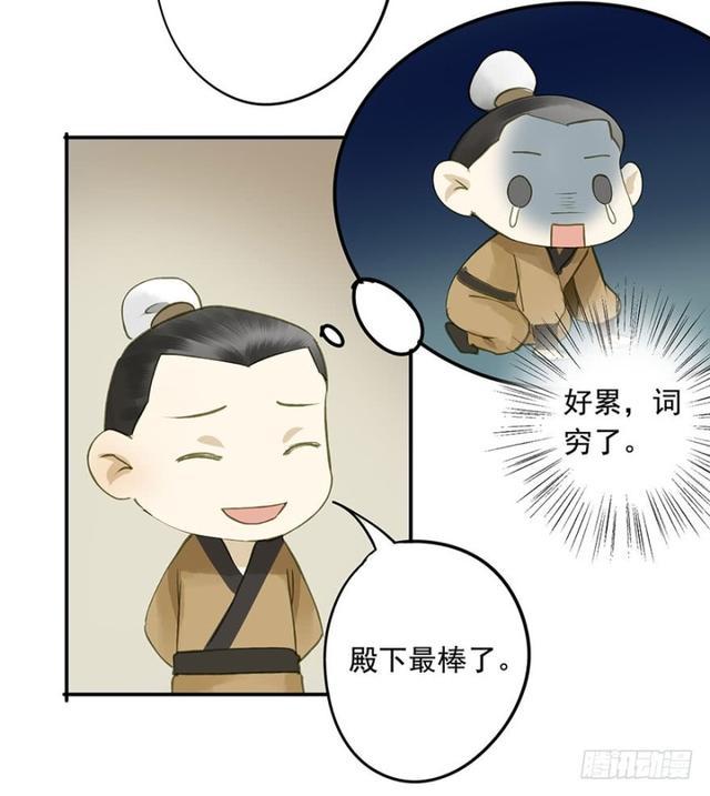 朕也不想这样韩漫全集-躲无删减无遮挡章节图片 