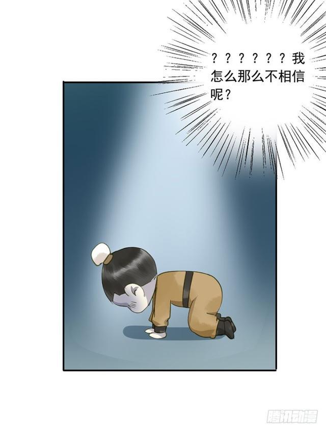 朕也不想这样韩漫全集-躲无删减无遮挡章节图片 