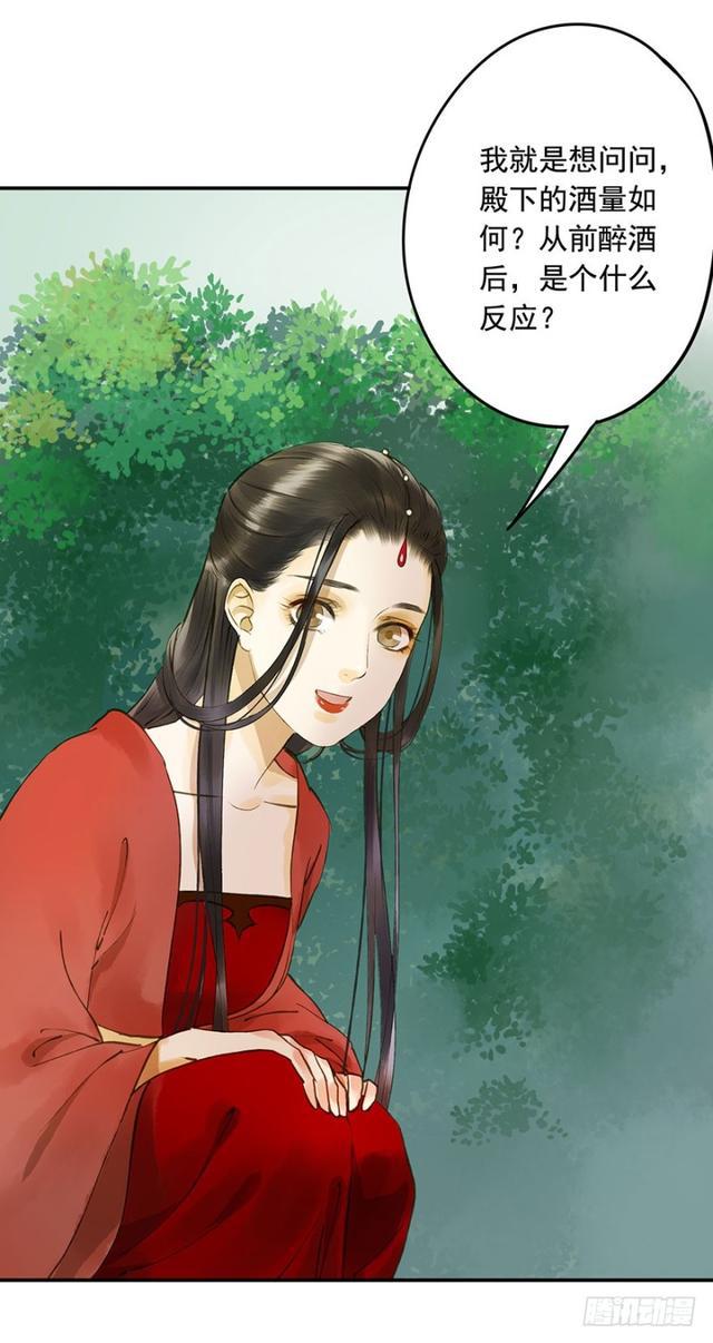 朕也不想这样韩漫全集-躲无删减无遮挡章节图片 