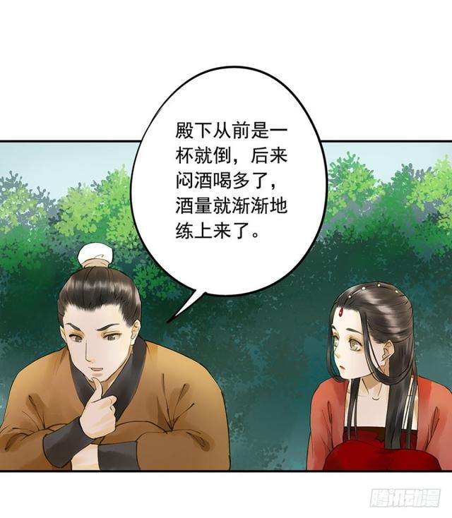 朕也不想这样韩漫全集-躲无删减无遮挡章节图片 