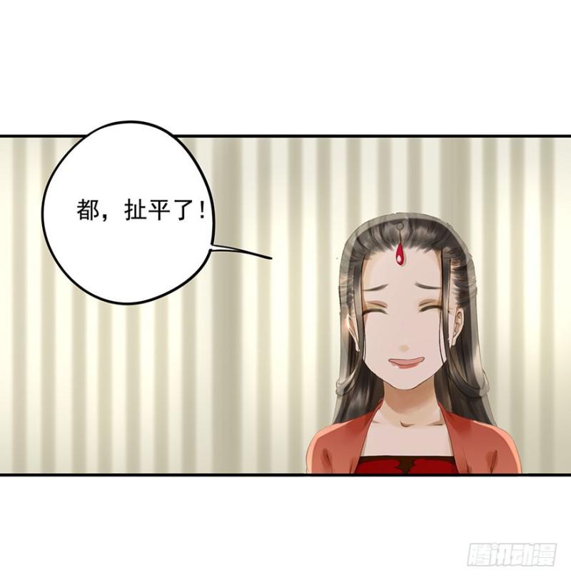 朕也不想这样韩漫全集-本王不惧无删减无遮挡章节图片 