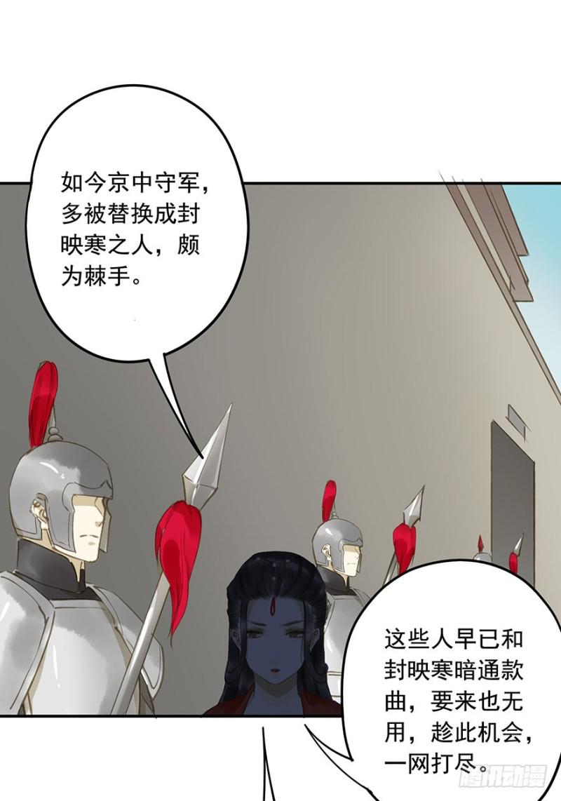 朕也不想这样韩漫全集-本王不惧无删减无遮挡章节图片 