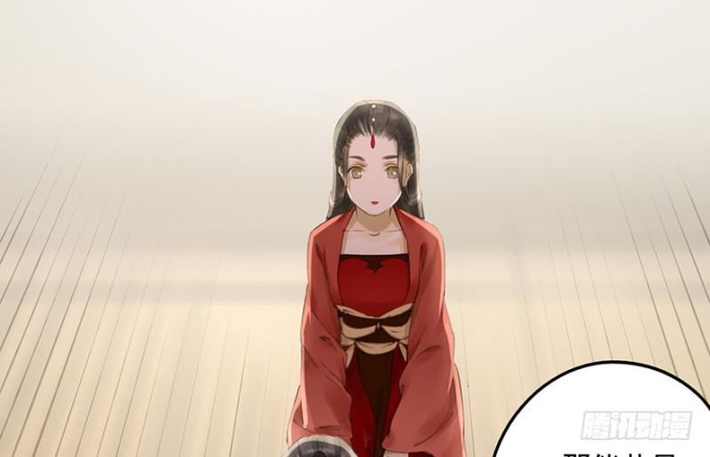 朕也不想这样韩漫全集-本王不惧无删减无遮挡章节图片 