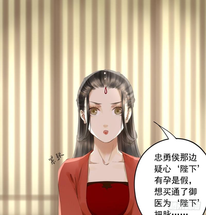 朕也不想这样韩漫全集-本王不惧无删减无遮挡章节图片 