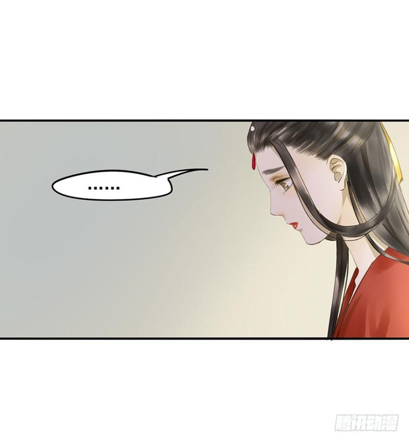 朕也不想这样韩漫全集-本王不惧无删减无遮挡章节图片 