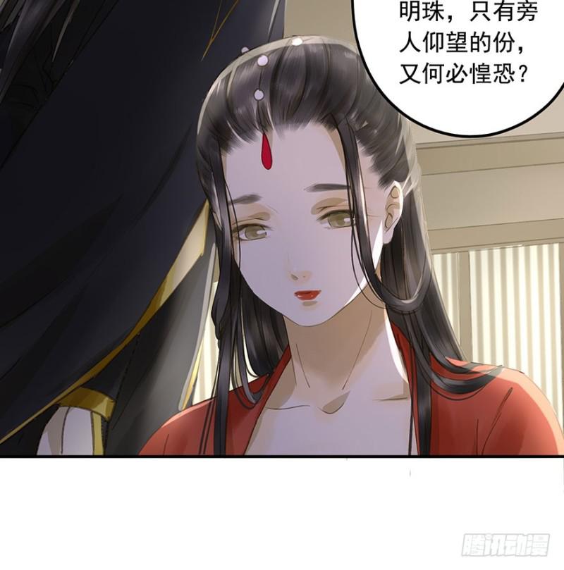 朕也不想这样韩漫全集-本王不惧无删减无遮挡章节图片 
