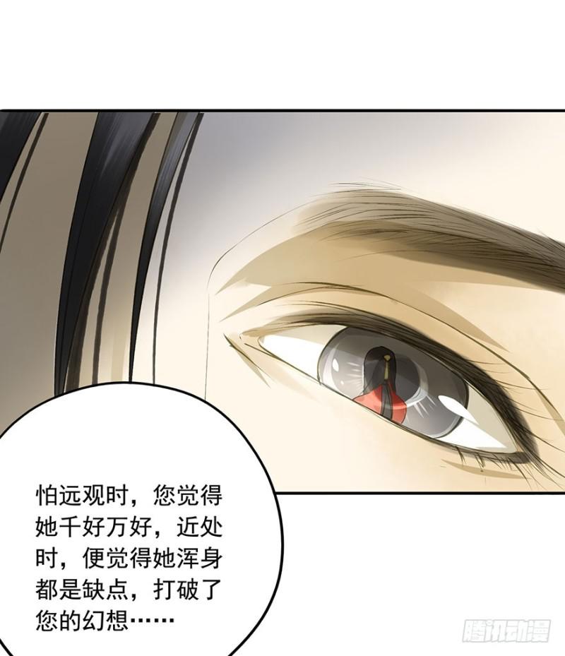朕也不想这样韩漫全集-本王不惧无删减无遮挡章节图片 