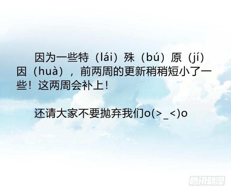 朕也不想这样韩漫全集-本王不惧无删减无遮挡章节图片 