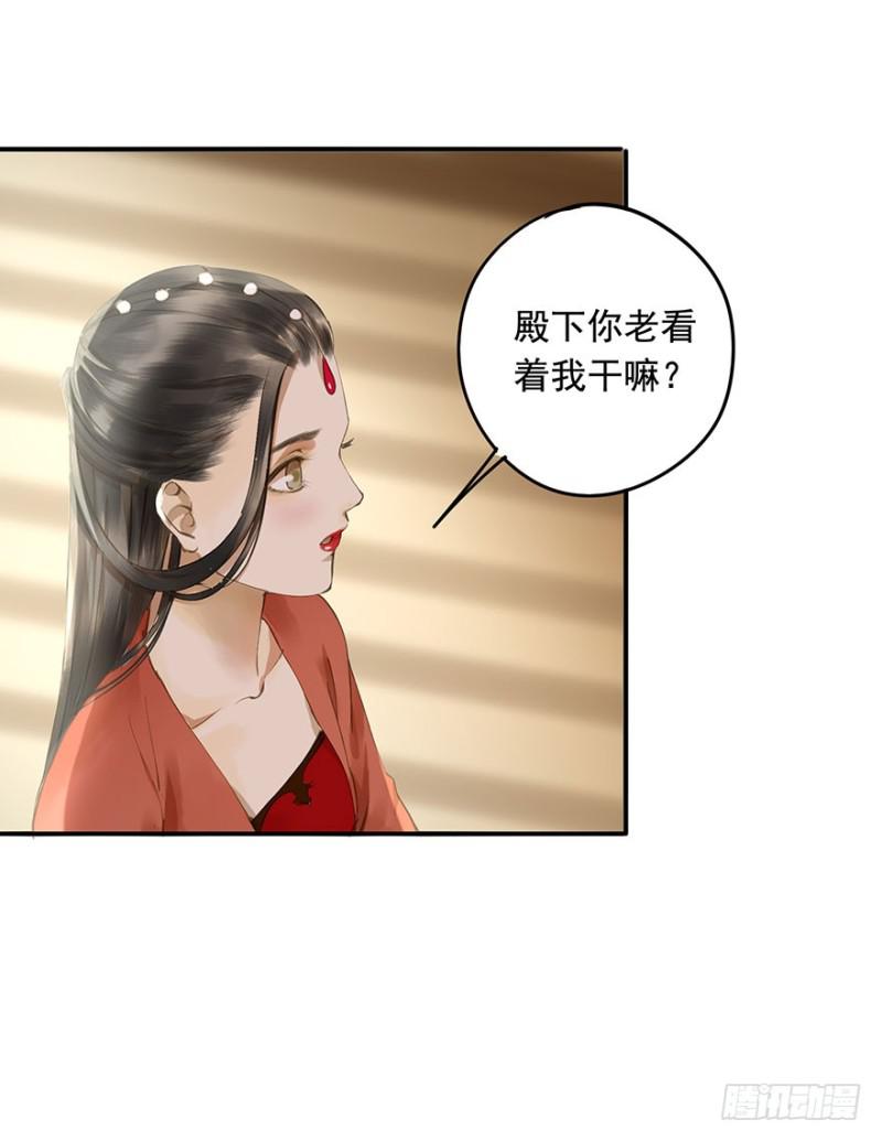 朕也不想这样韩漫全集-本王不惧无删减无遮挡章节图片 