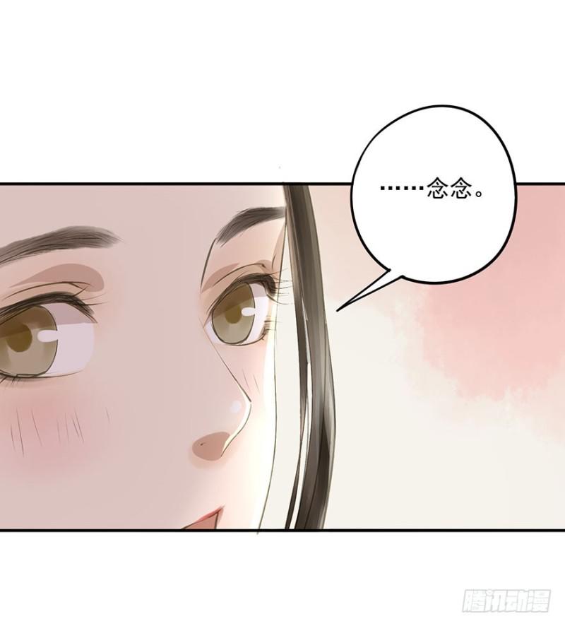 朕也不想这样韩漫全集-身份揭开无删减无遮挡章节图片 