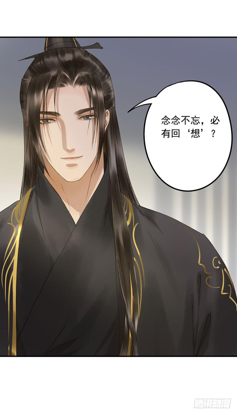 朕也不想这样韩漫全集-身份揭开无删减无遮挡章节图片 