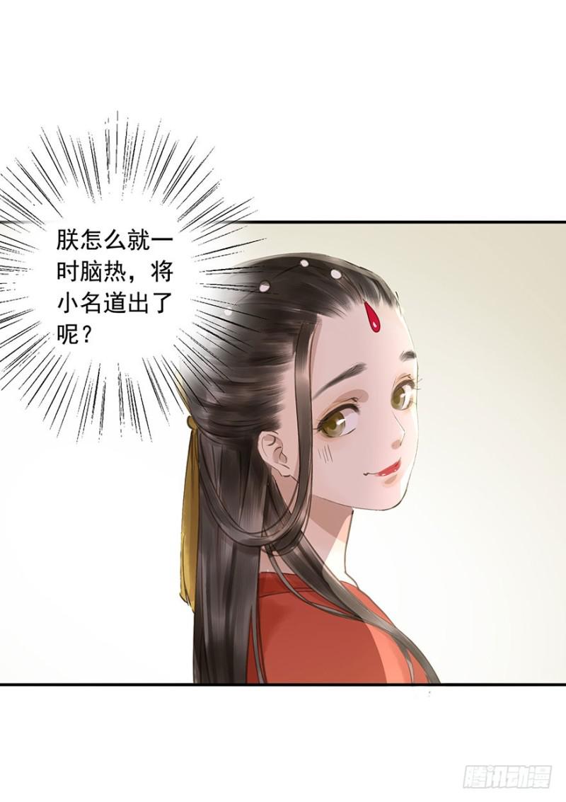 朕也不想这样韩漫全集-身份揭开无删减无遮挡章节图片 