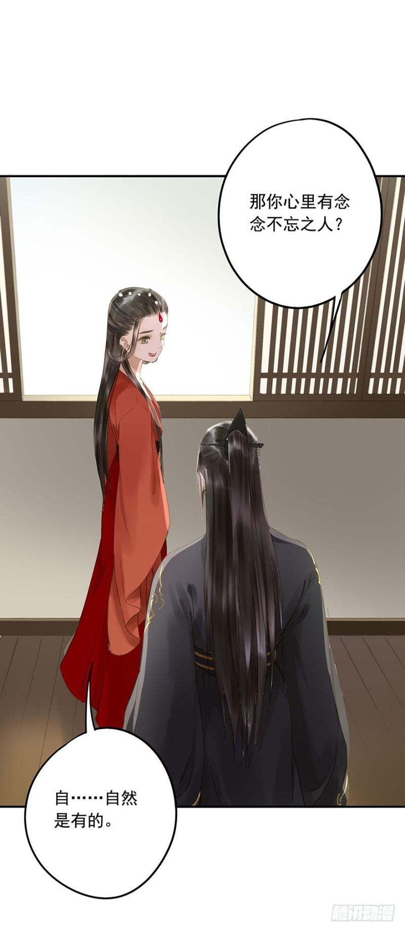 朕也不想这样韩漫全集-身份揭开无删减无遮挡章节图片 