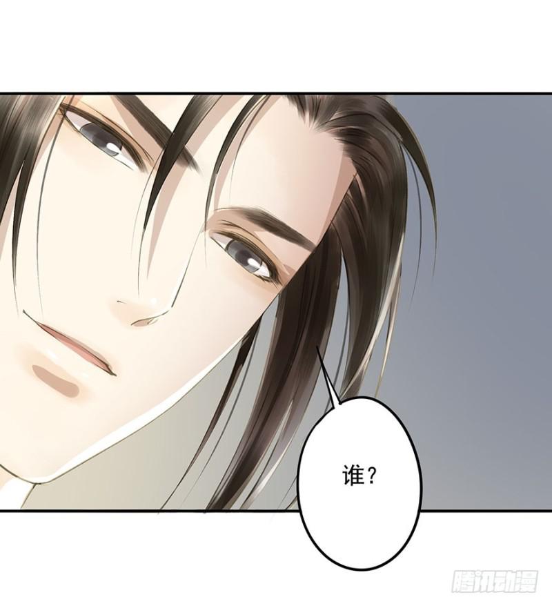 朕也不想这样韩漫全集-身份揭开无删减无遮挡章节图片 