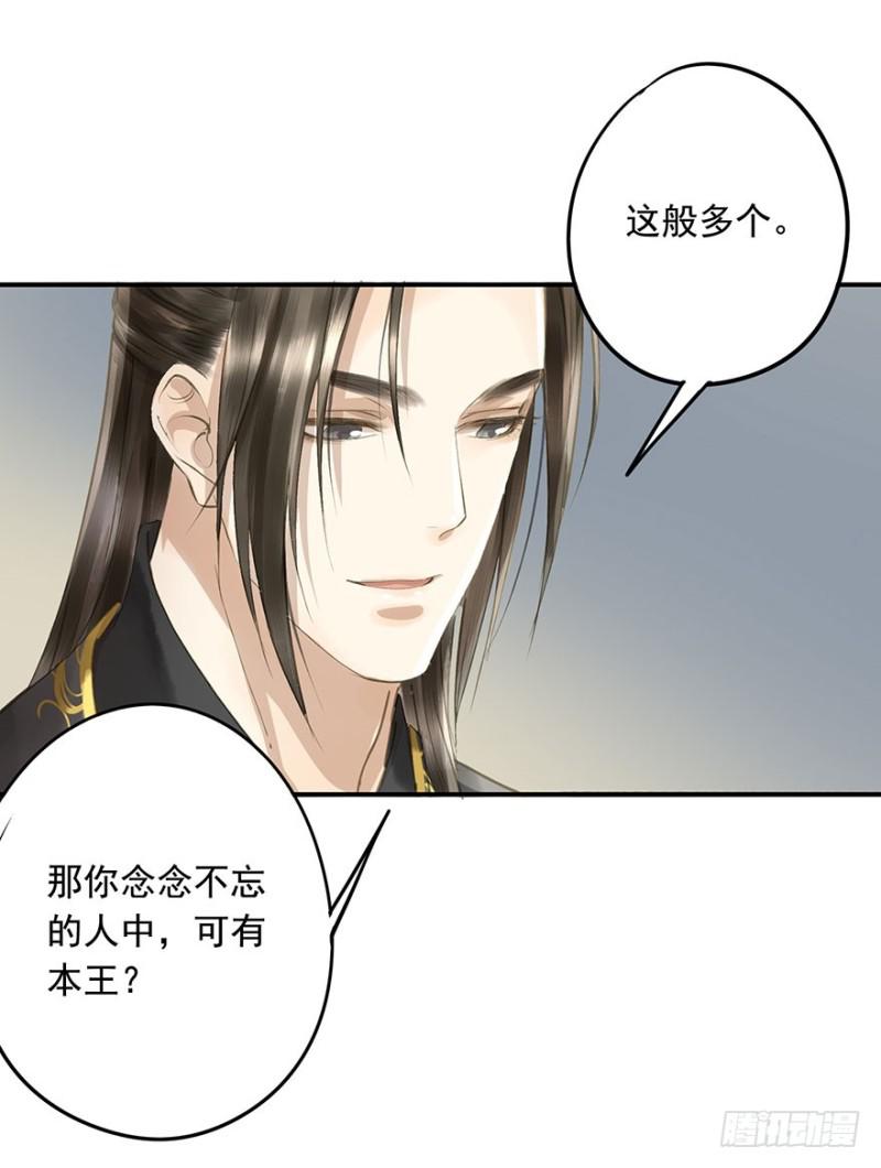 朕也不想这样韩漫全集-身份揭开无删减无遮挡章节图片 