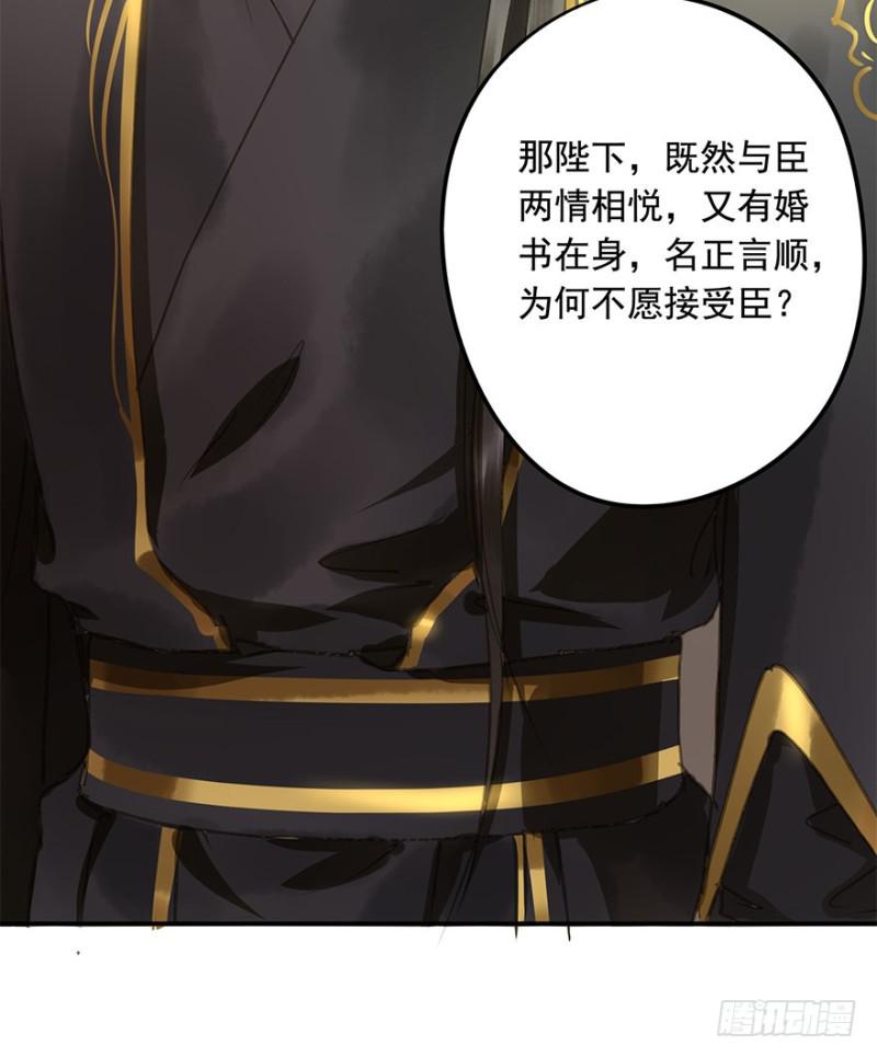 朕也不想这样韩漫全集-身份揭开无删减无遮挡章节图片 