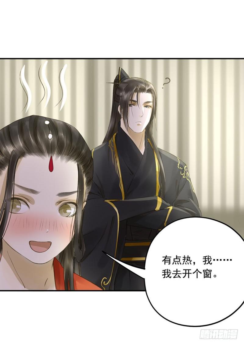 朕也不想这样韩漫全集-身份揭开无删减无遮挡章节图片 