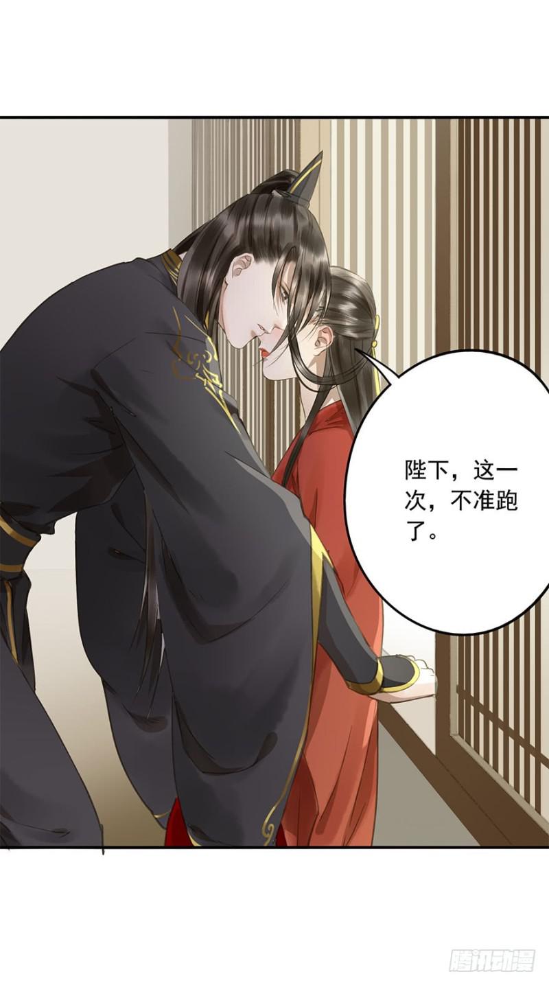 朕也不想这样韩漫全集-身份揭开无删减无遮挡章节图片 