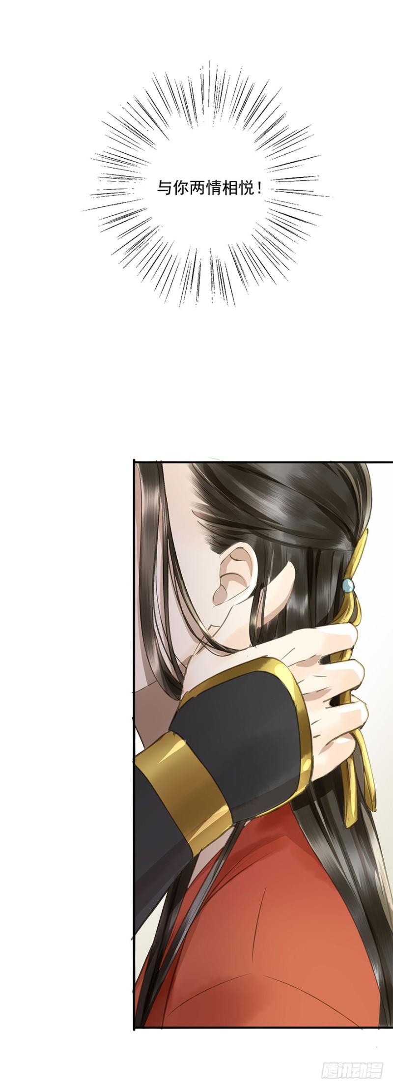 朕也不想这样韩漫全集-身份揭开无删减无遮挡章节图片 