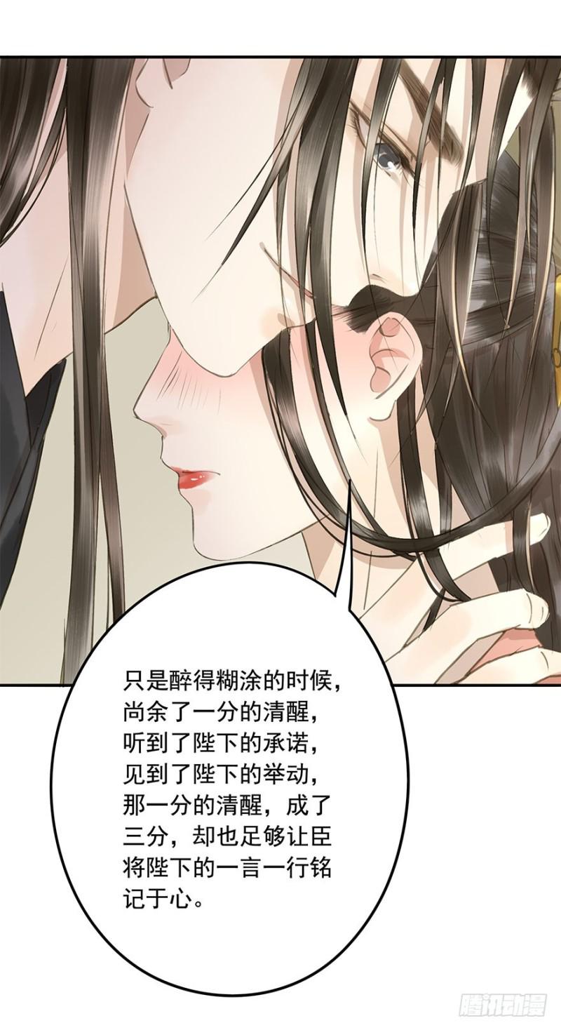 朕也不想这样韩漫全集-身份揭开无删减无遮挡章节图片 