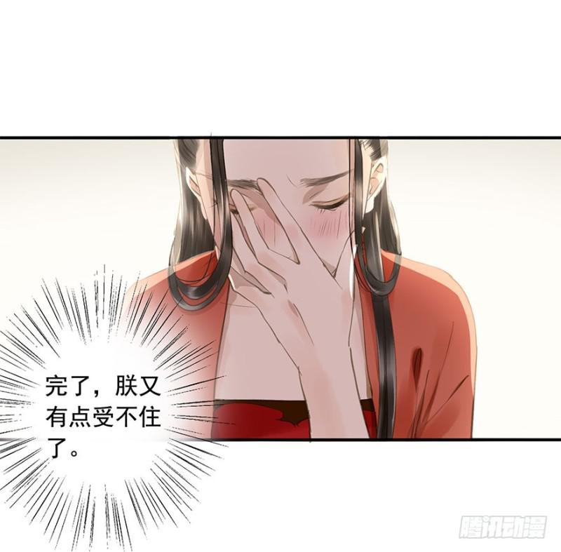 朕也不想这样韩漫全集-身份揭开无删减无遮挡章节图片 