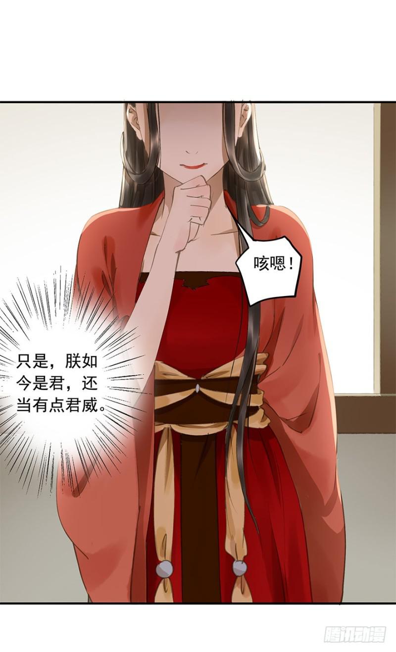 朕也不想这样韩漫全集-身份揭开无删减无遮挡章节图片 