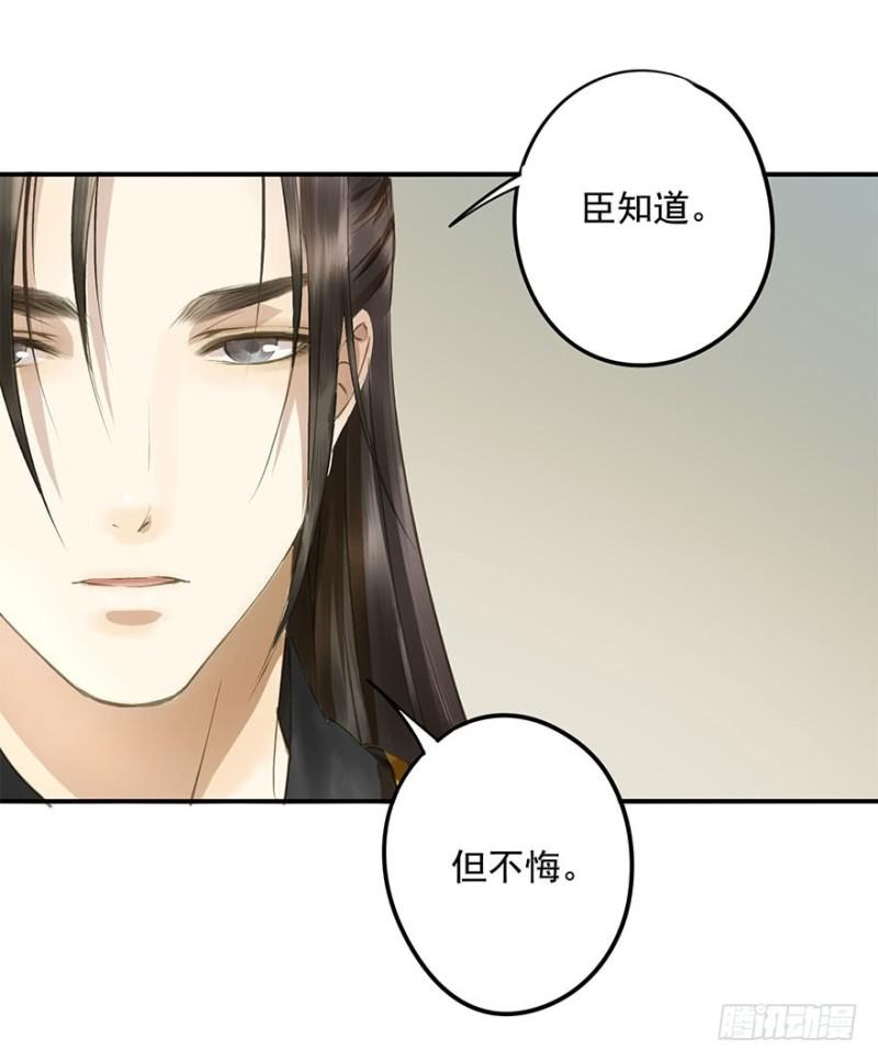 朕也不想这样韩漫全集-身份揭开无删减无遮挡章节图片 