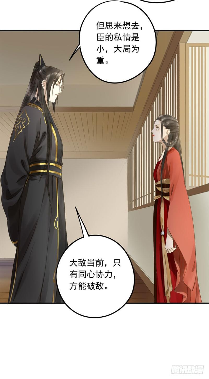 朕也不想这样韩漫全集-身份揭开无删减无遮挡章节图片 