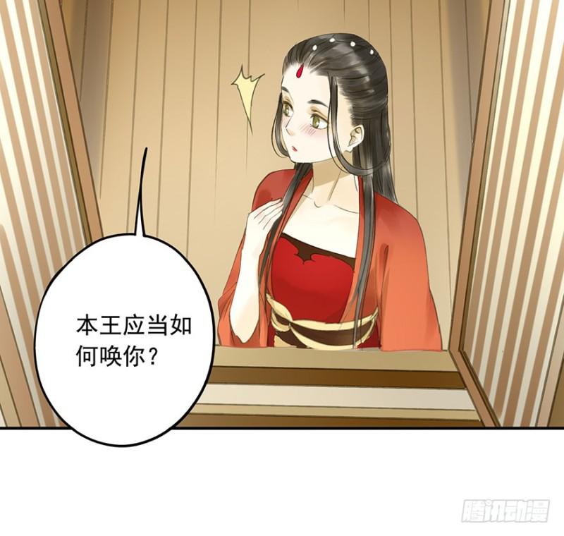 朕也不想这样韩漫全集-身份揭开无删减无遮挡章节图片 