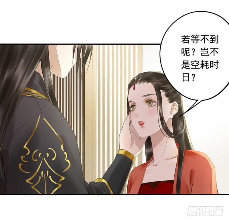 朕也不想这样韩漫全集-愿做你的不二之臣无删减无遮挡章节图片 