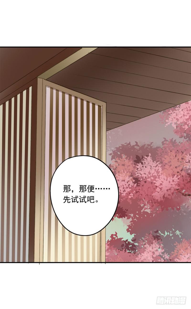 朕也不想这样韩漫全集-愿做你的不二之臣无删减无遮挡章节图片 