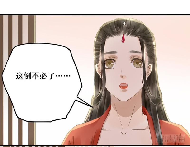朕也不想这样韩漫全集-愿做你的不二之臣无删减无遮挡章节图片 