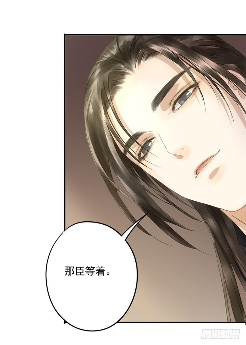 朕也不想这样韩漫全集-愿做你的不二之臣无删减无遮挡章节图片 