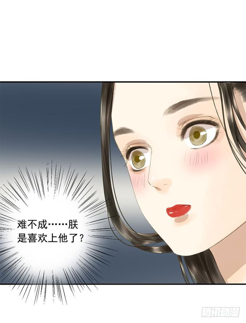 朕也不想这样韩漫全集-愿做你的不二之臣无删减无遮挡章节图片 